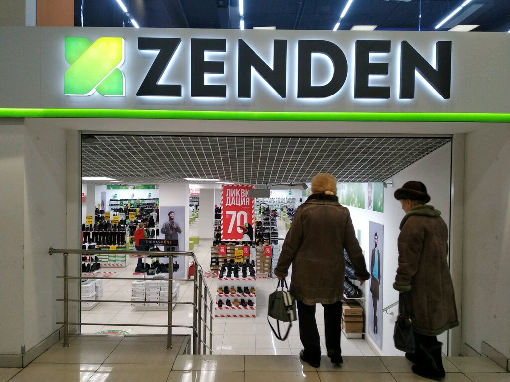 Магазины Zenden В Самаре Адреса