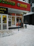 Магазин выпечки (Профсоюзная ул., 128, корп. 3), пекарня в Москве