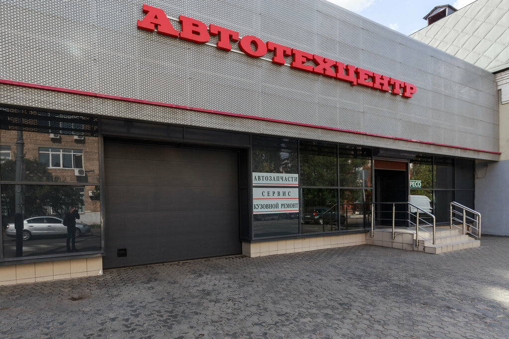 Автомода ткацкая ул 70а барнаул фото