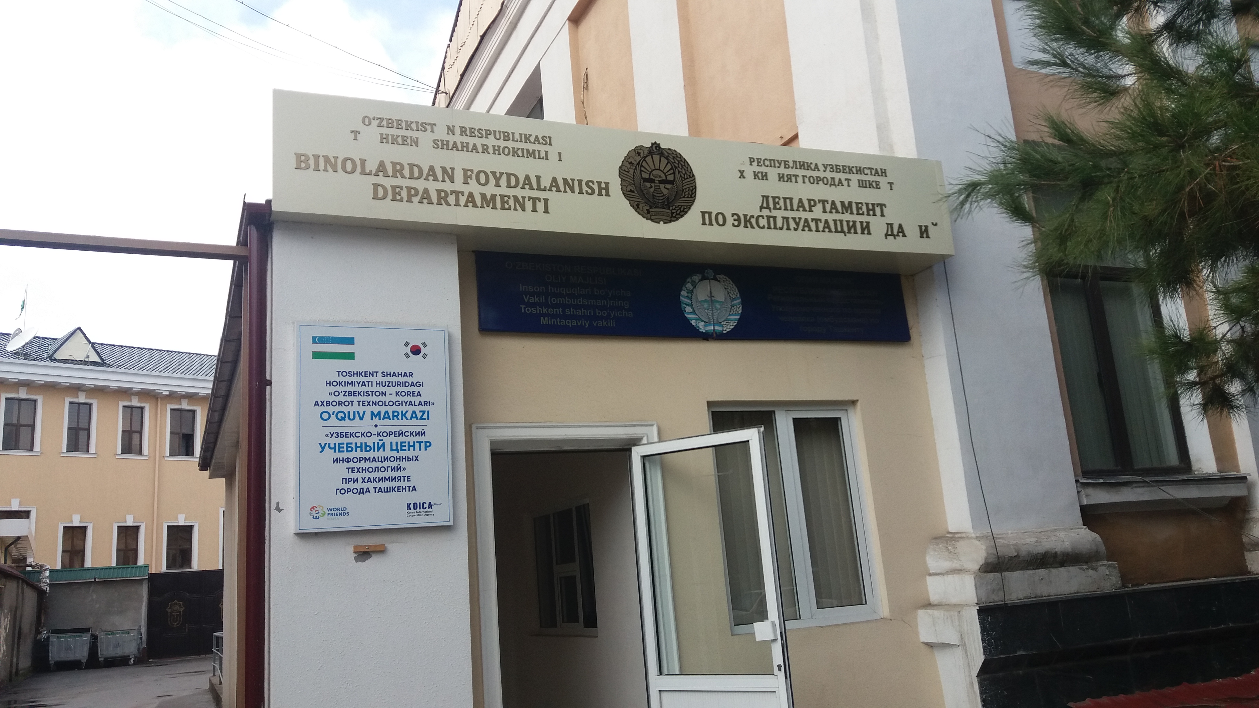 Yashirin kamera semiz odamlar