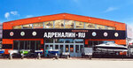 Adrenalin.ru (mikrorayon Podrezkovo, kvartal Kirillovka, 11), fishing gear and supplies