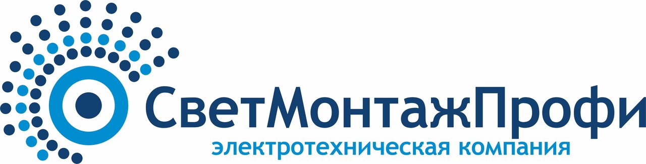 СветМонтажПрофи