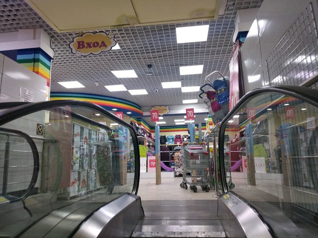 Children's store Дочки-Сыночки, Moscow, photo