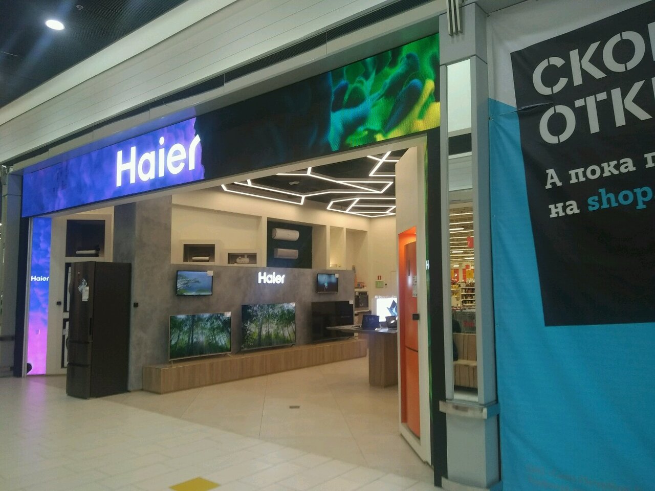 Panorama: Haier, electronics store, Набережные Челны, проспект Чулман, 89/57 - Y