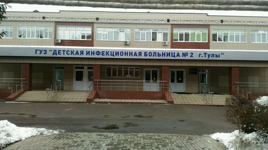 Children's polyclinic Guz Children's City Clinical Hospital, Children's Polyclinic № 1, Tula, photo
