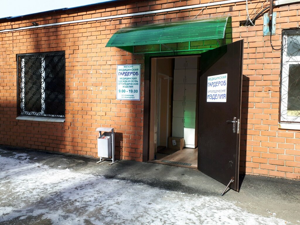 Workwear Meditsinsky garderob, Belgorod, photo