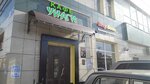 UnagiWoW (mikrorayon Skhodnya, Kirova Street, 1) ، خدمة توصيل الطعام