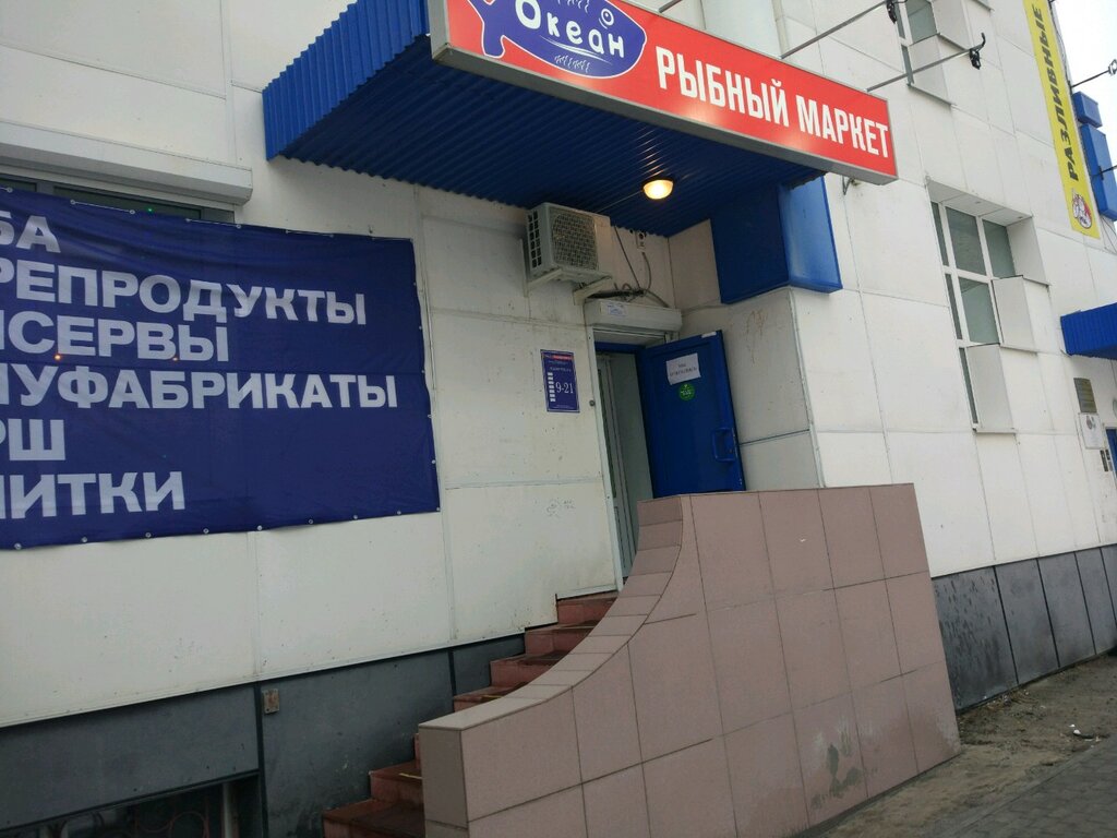Тюмень Маркет Интернет Магазин Тюмень