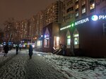 Отделение почтовой связи № 109451 (Москва, Братиславская ул., 15, корп. 1), почтовое отделение в Москве