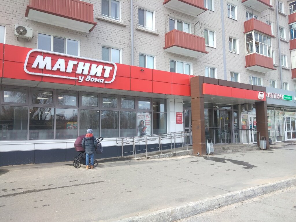 Grocery Magnit, Kazan, photo