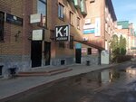 МонтажСпецСервис (Radishcheva Street, 30), electrical works