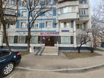 Lotos (800-letiya Moskvy Street, 18), dry cleaning