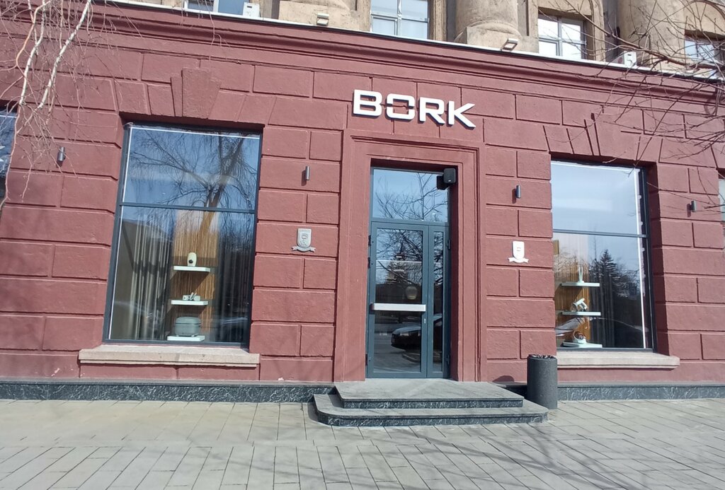 Магазин бытовой техники Bork, Красноярск, фото