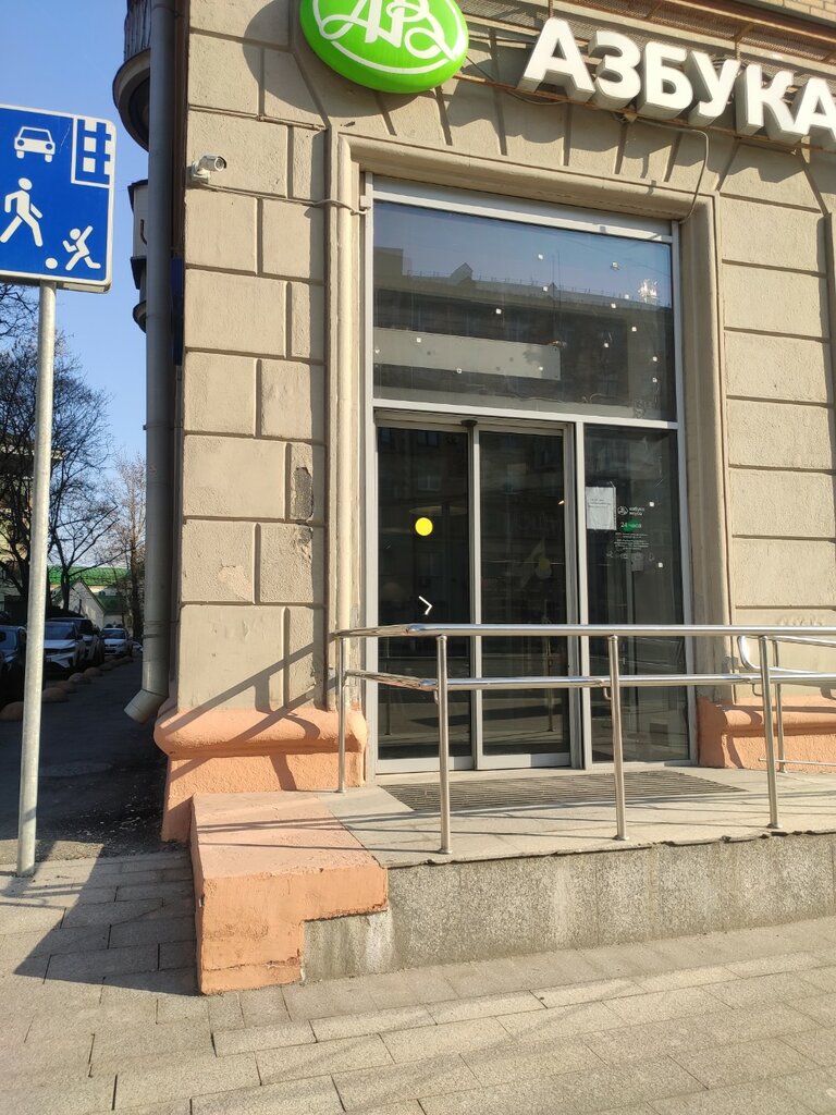 آلة صرف النقود الأوتوماتيكية Moskovsky Kreditny Bank, bankomat ، موسكو، صورة