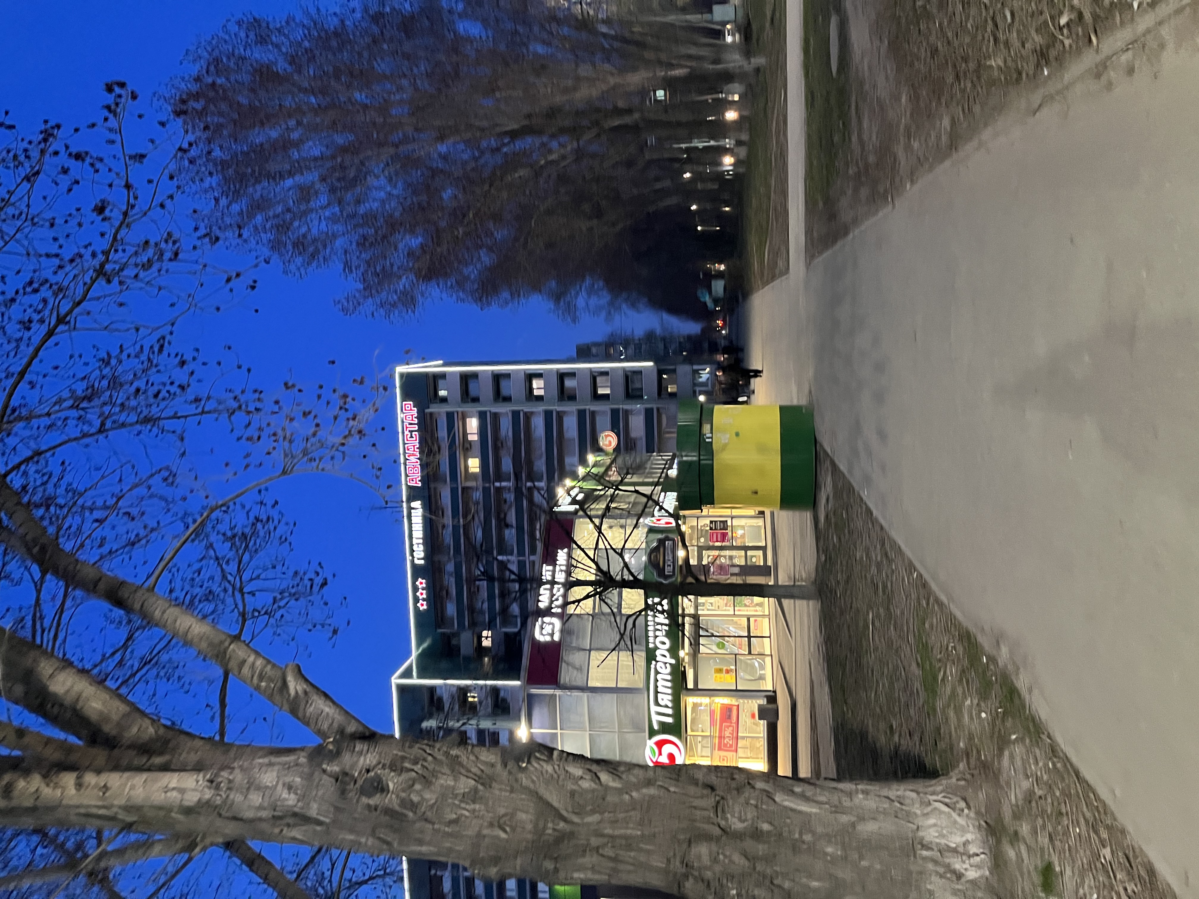 Фото Авиастар