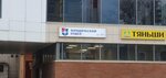 Юридический отдел (Karla Marksa Street, 8), legal services