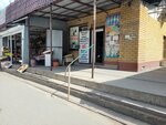 Children's Store (Tashbek Qutjanov Street, 42А) ، متجر للأطفال