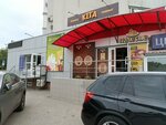 Кега (Tekhnicheskaya ulitsa, 5) ، متجر بيع البيرة