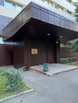 ССК Тимирязевские зубры (Listvennichnaya Alley, 2А), sports association