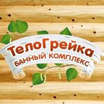 ТелоГрейка