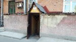 Спортивно-оздоровительный комплекс (Titova Street, 10) ، وكالة إعلانات