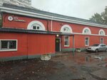 Орленок (Shkolnaya Street, 62А), sports club