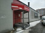 Магазин фасовочной продукции (ул. Писарева, 73), тара и упаковочные материалы в Новосибирске