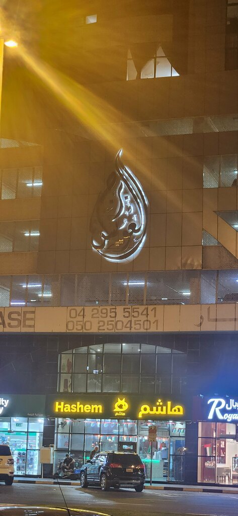 Tower Burj Al Owais Building, Sharjah, photo