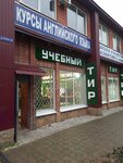 Стрелковый клуб, тир (Goryachiy Klyuch, ulitsa Lenina, 22), shooting club, shooting range