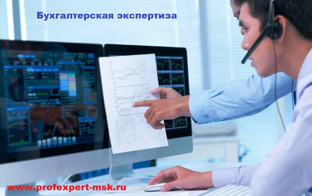Expertise Агентство независимых экспертиз Профэксперт, Moscow, photo