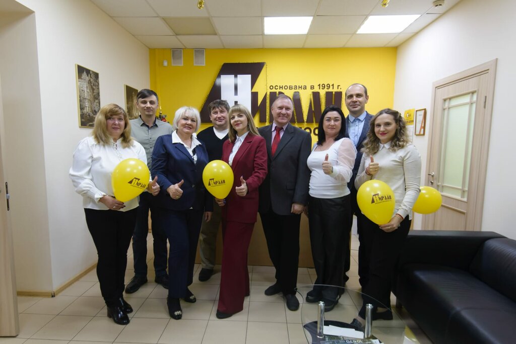 Real estate agency Nirlan-Real Estate, office North, Rostov‑na‑Donu, photo
