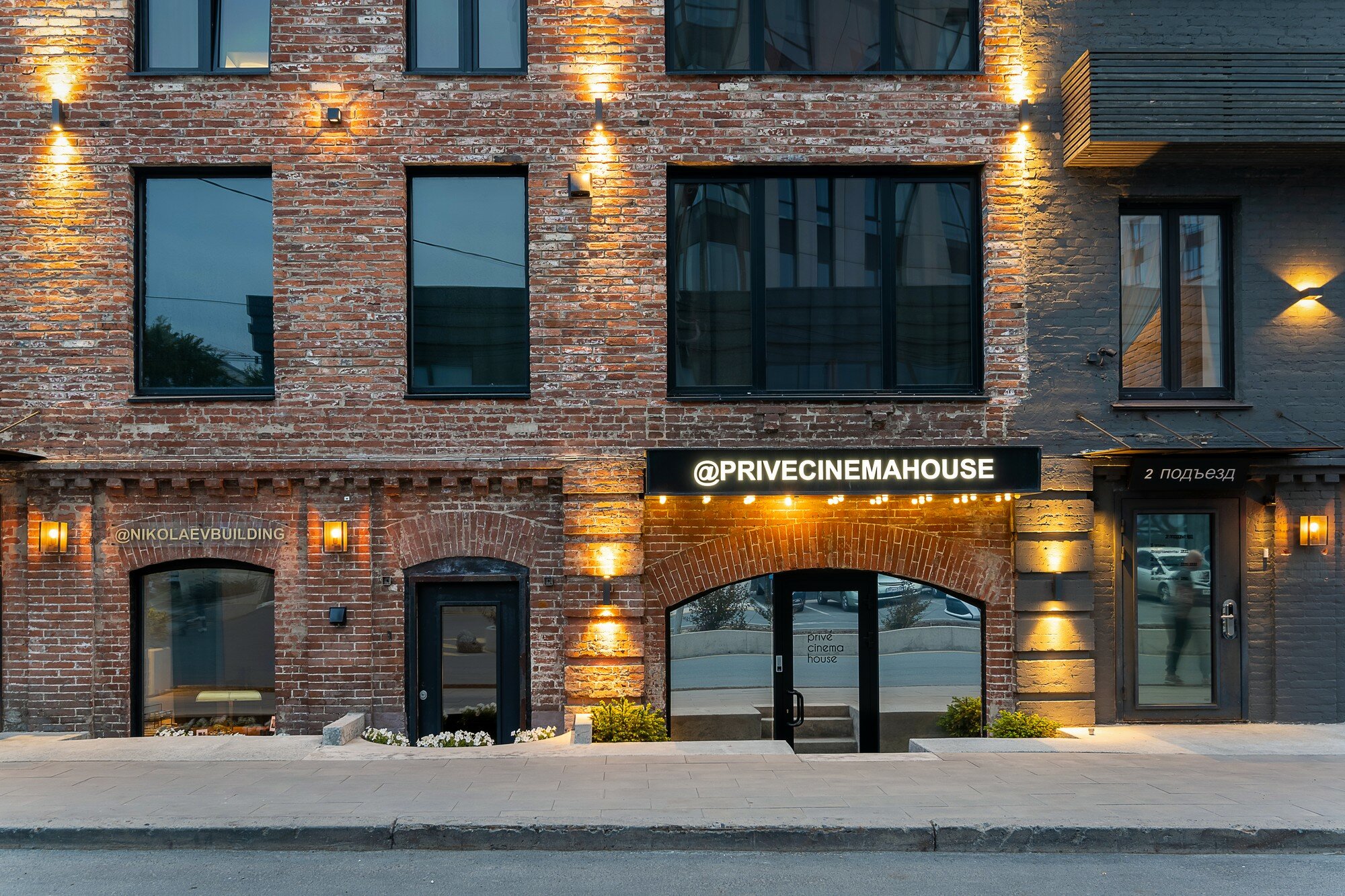 Фото Nikolaev Building