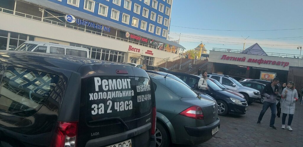 Appliance repair СЦ Атлант-Витебск, Vitebsk, photo