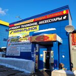 СмартФон (Gagarin Avenue, 48/2), phone repair