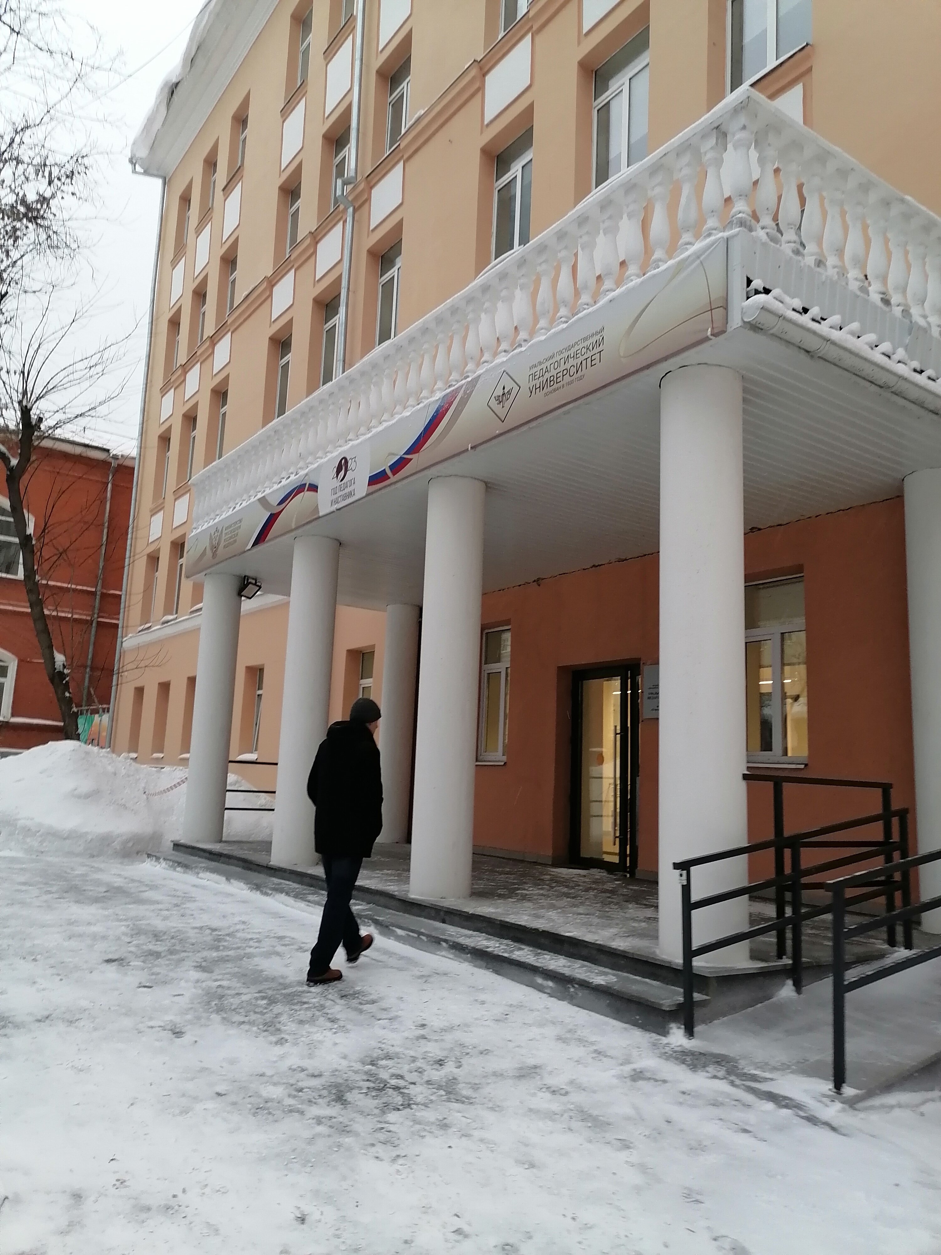 Фото Большой Урал