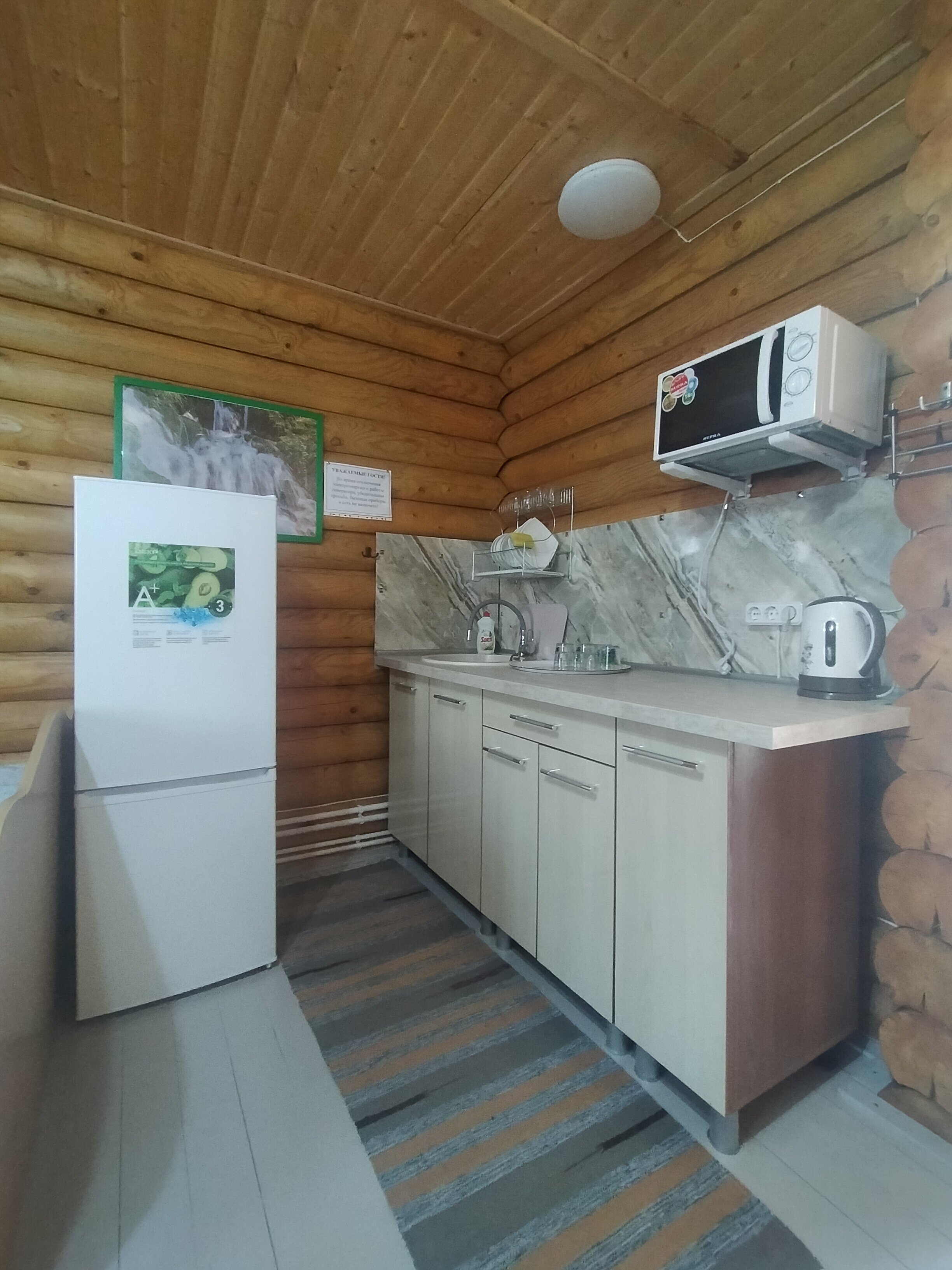 Фото Лесной