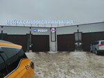 Автомойка (Sovetskaya Street, 82А), car wash