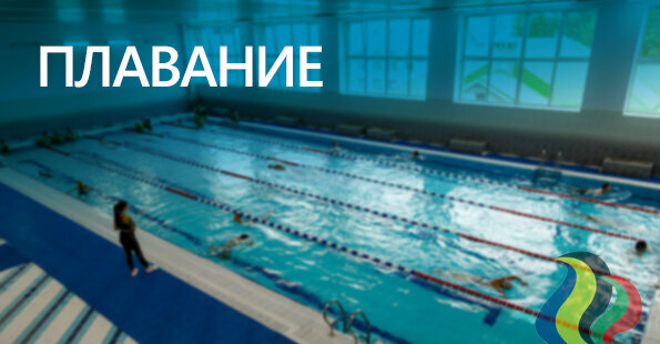 Sports school Children's and Youth school of the Olympic Reserve, Smarhon, photo