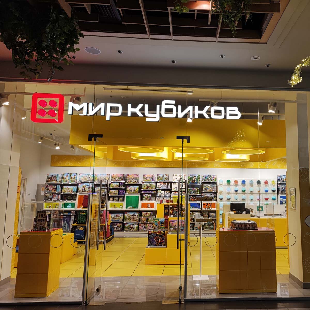 Мир кубиков павелецкая площадь 3 москва фото
