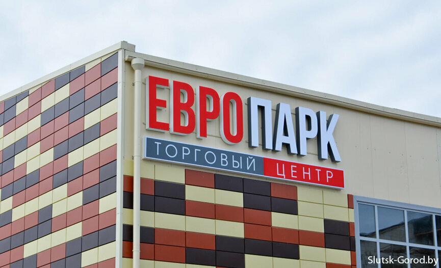 Printing on t-shirts Farbendruckbruder, Slutsk, photo