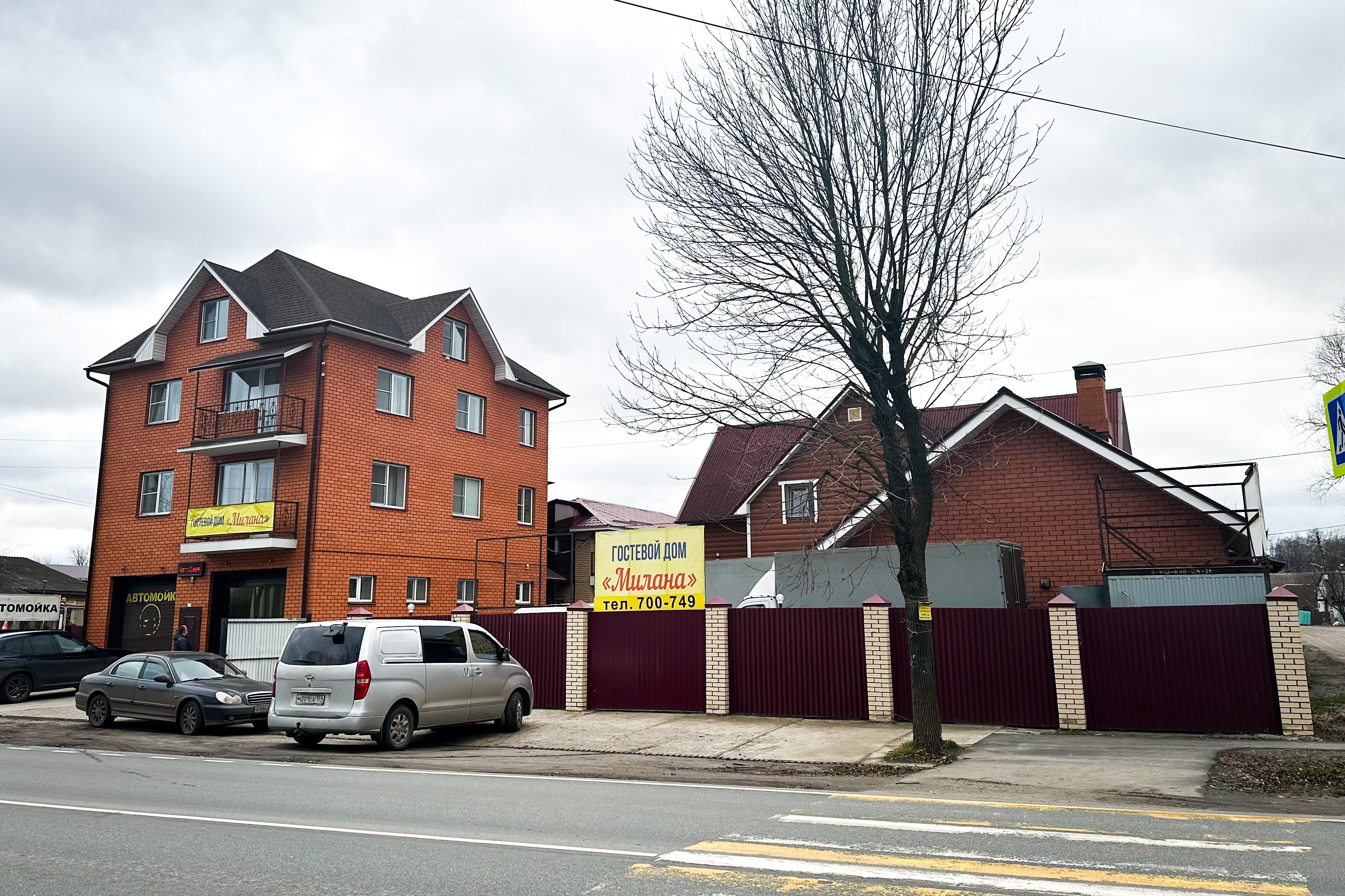 Фото Милана