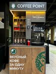 Coffee Point (Dzerzhinsky, Ugreshskaya ulitsa, 32), coffee to go