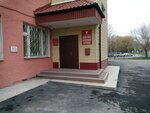 Агропрод (Moskovskiy Tract Street, 14А/2) ، الأسمدة