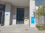 Travelplus (Qabanbaı Batyr dańǵyly, 58Бк2), travel agency