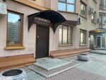 Безопасность (ulitsa Pritomskaya Naberezhnaya, 21), sistemas de seguridad y protección