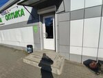НормаФарм (Voronezh, Shilovo microdistrict, ulitsa Teploenergetikov, 6Д), farmacia