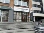 Поверенный (Lunacharskogo Street, 80), legal services
