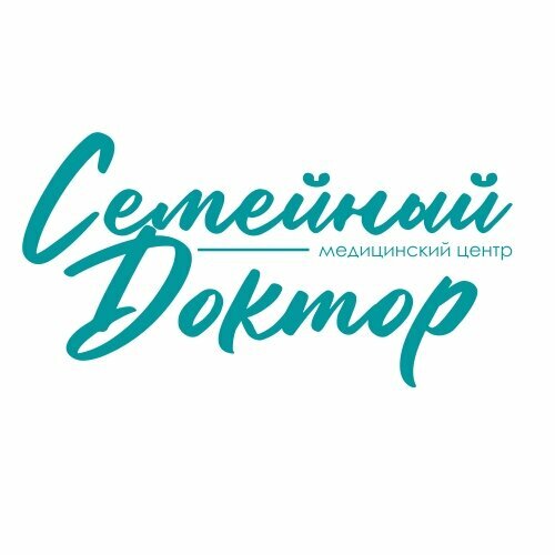 Семейный доктор