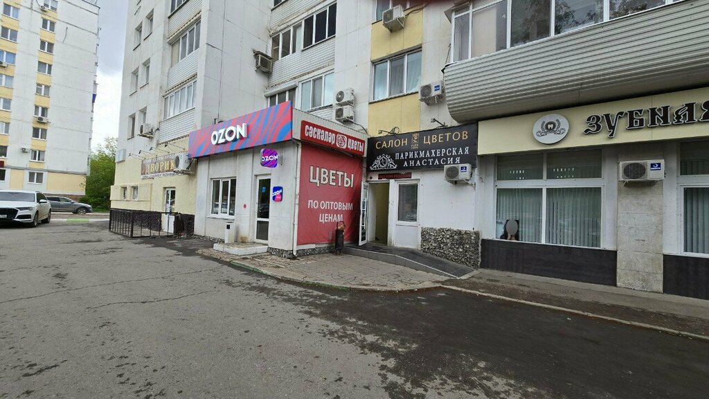 Bərbərxana Anastasiya, Ufa, foto