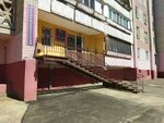 ТаЮ-art (Tomina Street, 6А), hairdresser